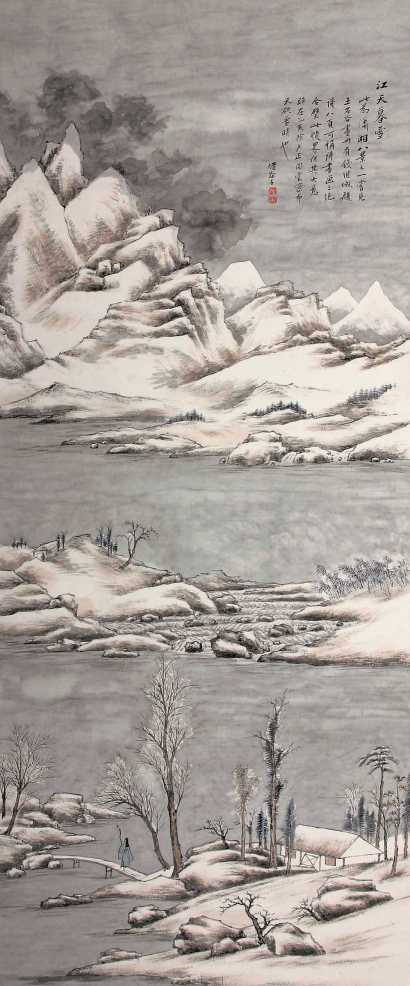 查烟谷 乙亥（1935）年作 江天暮雪 立轴